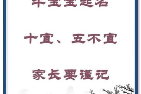 牛年出生宝宝如何取名 更具吉祥与好运