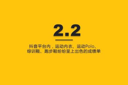 创意十足的运动鞋服公司命名指南