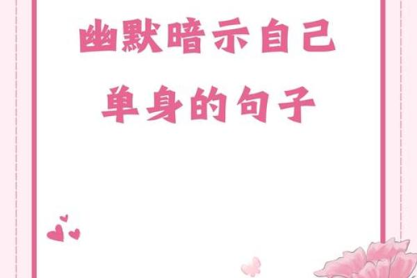属猴人本命年如何保持爱情的甜蜜 属猴人本命年如何保持爱情的甜蜜