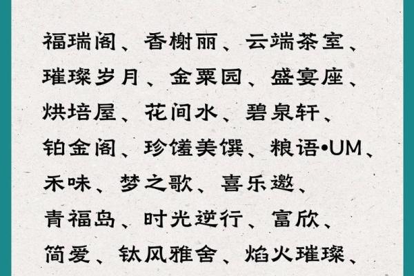 创意十足的手工艺公司名称推荐大全 创意十足的手工艺公司名称推荐大全