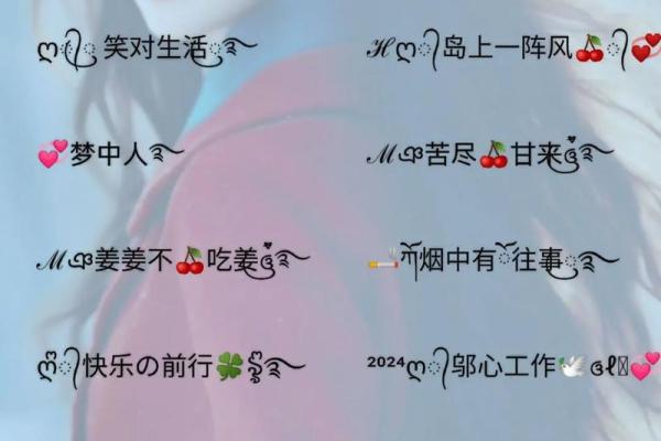 霸气十足的好听名字推荐，彰显独特个性