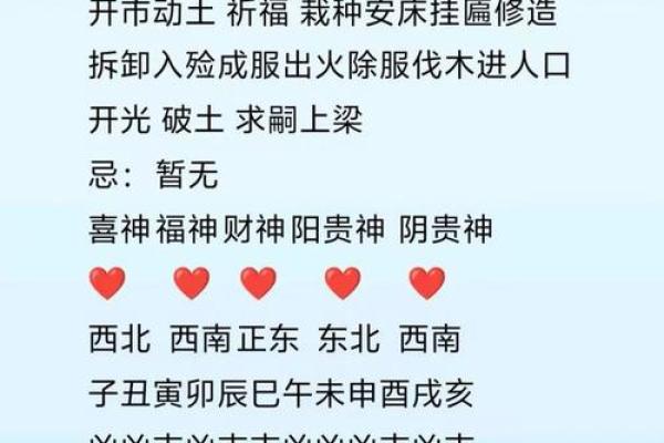 属鼠人如何在本命年与贵人合作 属鼠人如何在本命年与贵人合作