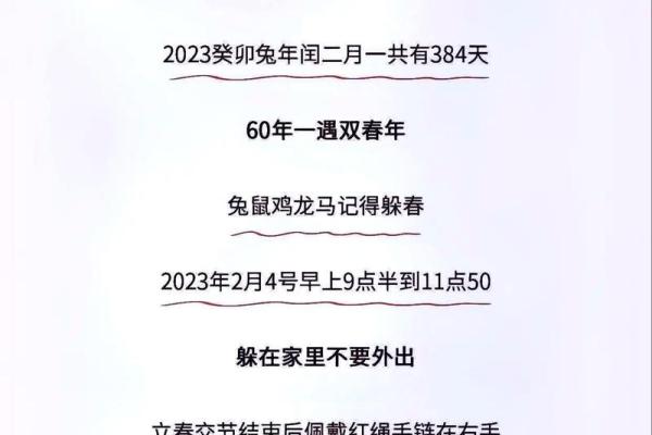 本命年兔男如何提升自己的综合能力 本命年兔男如何提升自己的综合能力