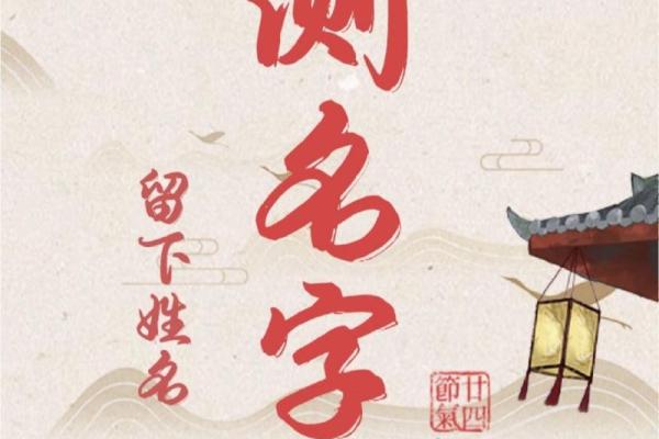 测测名字打分，找到你名字的潜力与魅力