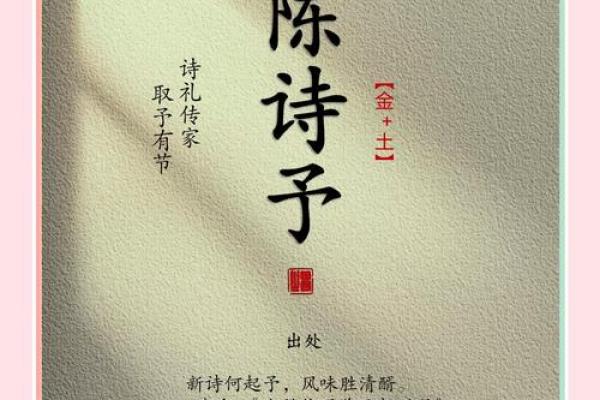 陈姓父母必看：精选寓意深远的名字