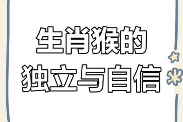 生肖如何迎接的挑战