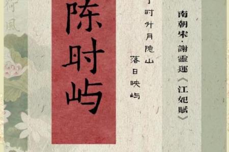 陈姓父母必看：精选寓意深远的名字