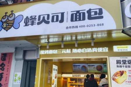创意十足的甜点店名字推荐，带你开启甜蜜之旅