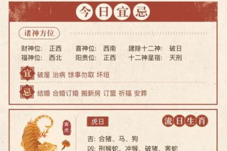 属猴本命年如何消除生活中的不安
