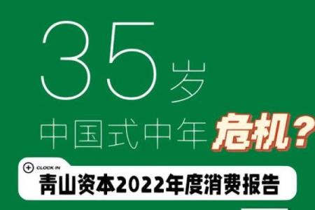 属猴本命年如何处理职场危机