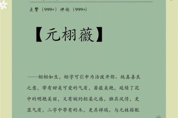 初夏初秋初春:为女孩取名的季节灵感 初夏初秋初春:为女孩取名的季节灵感