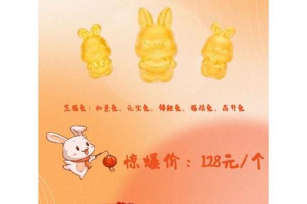 兔男本命年如何避免感情中的误解 兔男本命年如何避免感情中的误解