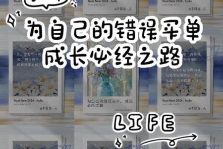 从命运到舞台：揭秘做明星的必经之路