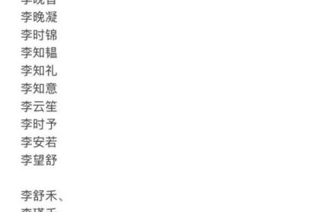 常州姓氏起名公司推荐 如何选择最适合的服务机构