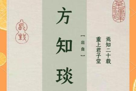 从四字成语中汲取灵感，赋予公司名字新生命