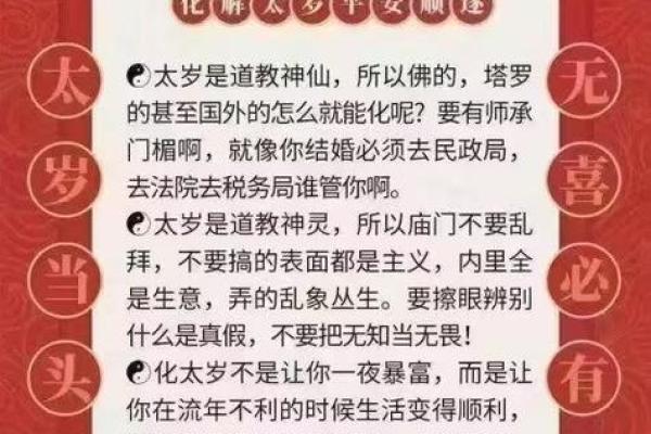 本命年蛇男的情感建议与恋爱技巧 本命年蛇男的情感建议与恋爱技巧