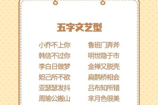 从个性到创意，适合所有玩家的王者荣耀名字