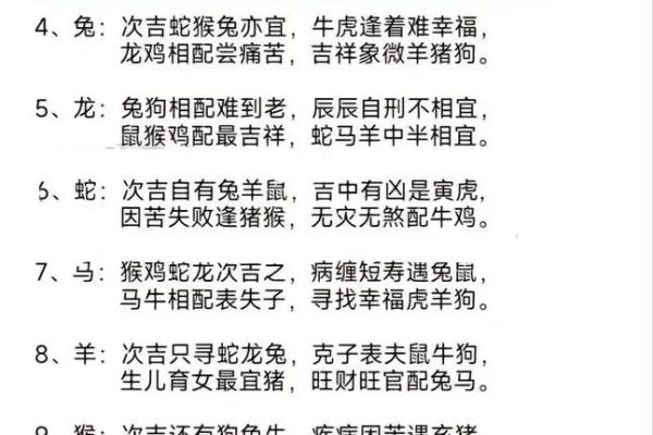 属猴人本命年如何提升人际关系技巧 属猴人本命年如何提升人际关系技巧