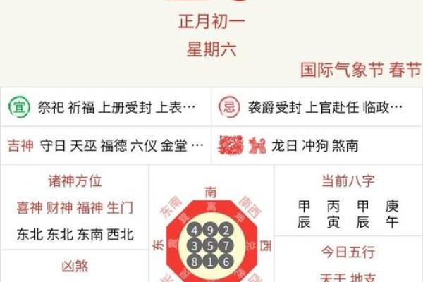 生肖运程：哪些属相将迎来好运？