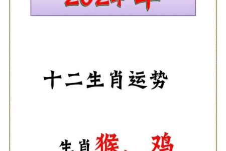 生肖运程：哪些属相将迎来好运？