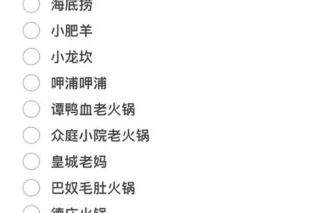餐饮公司起名的创意指南与技巧分享