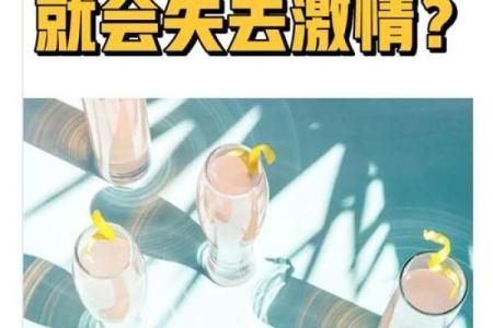 虎马婚姻：激情与冲突的平衡