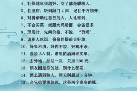 从命人看社会与语言中的命令关系