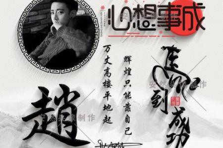 带马字的微信昵称：给你带来好运与活力