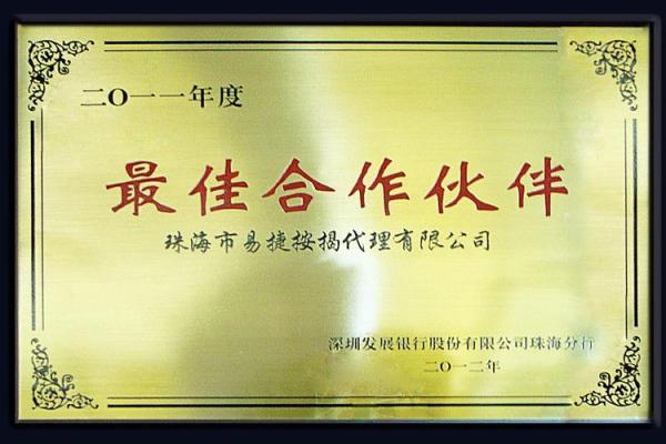 按揭公司名称的重要性与起名注意事项 按揭公司名称的重要性与起名注意事项