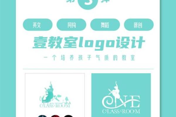 创意与艺术结合的舞美设计公司命名灵感解析 创意与艺术结合的舞美设计公司命名灵感解析