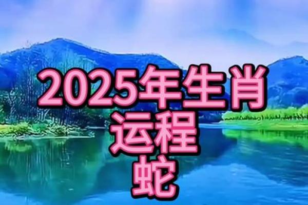 蛇女本命年如何化解健康上的烦恼 蛇女本命年如何化解健康上的烦恼