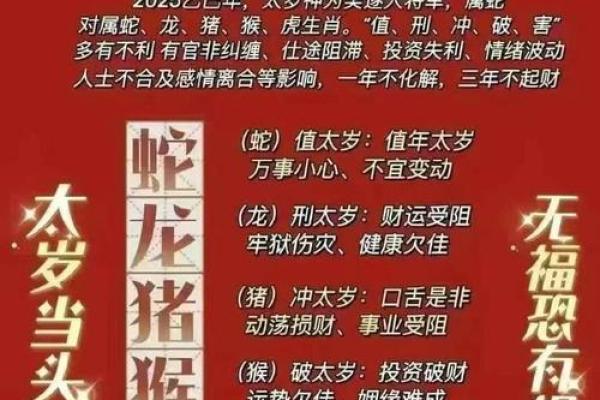 蛇女本命年如何化解健康上的烦恼 蛇女本命年如何化解健康上的烦恼