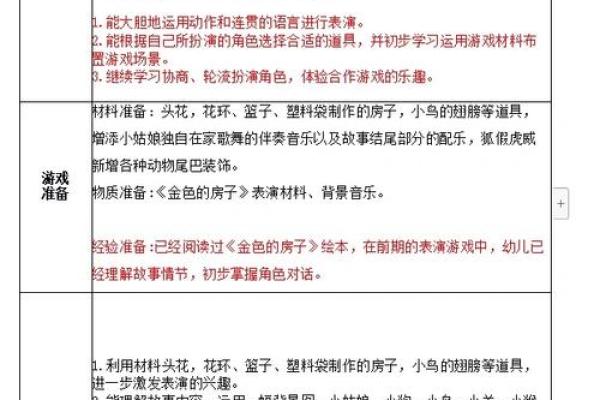 创新与个性并存的游戏公司命名方法 创新与个性并存的游戏公司命名方法