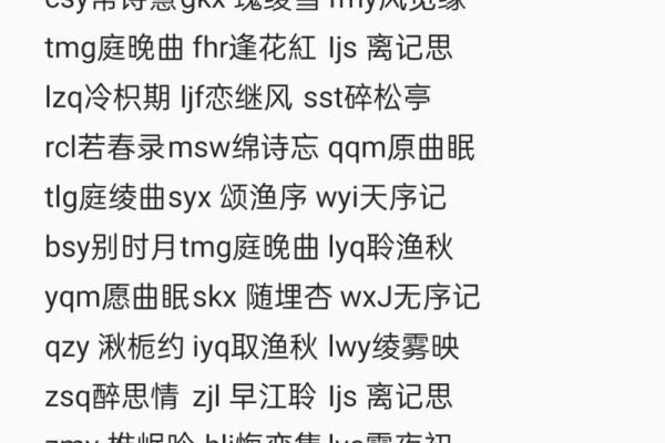 MC名字的背后故事，你知道吗