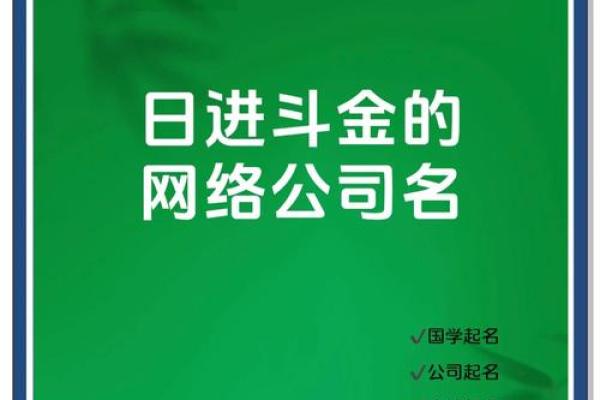 从零到一:公司起名系统开发的全面指南 从零到一:公司起名系统开发的全面指南