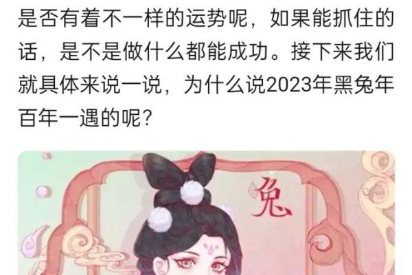 本命年兔男如何利用星座优势 本命年兔男如何利用星座优势