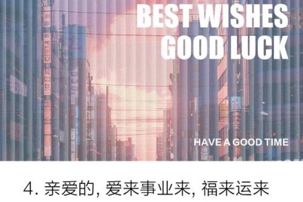 狗年每月运程,事业爱情双丰收的秘诀 狗年每月运程,事业爱情双丰收的秘诀