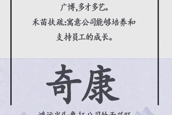 创业必备:免费在线公司起名软件帮你找到完美名字 创业必备:免费在线公司起名软件帮你找到完美名字
