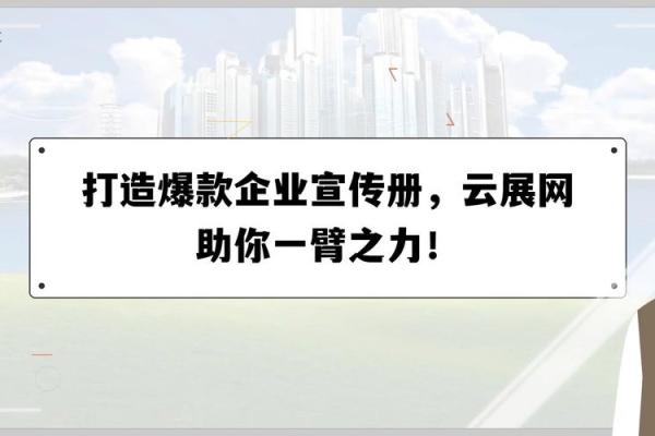 创意公司名称灵感 免费参考助你一臂之力 创意公司名称灵感 免费参考助你一臂之力
