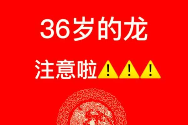 本命年龙女如何克服自身局限 本命年龙女如何克服自身局限
