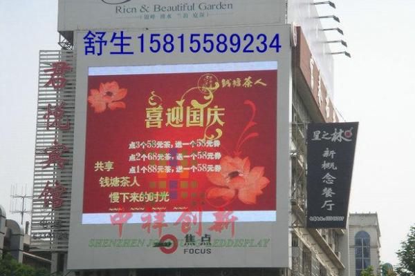 创新LED显示屏公司命名策略与建议 创新LED显示屏公司命名策略与建议