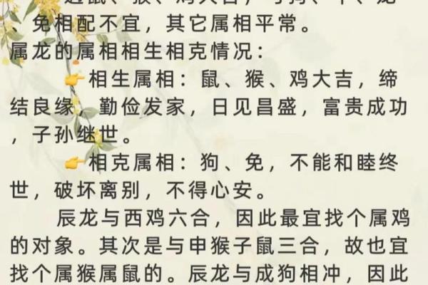 生肖鸡与生肖虎配对如何 适合结婚吗