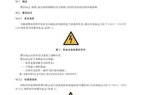 避免雷同与误导 机械设备公司命名的五大禁忌 避免雷同与误导 机械设备公司命名的五大禁忌