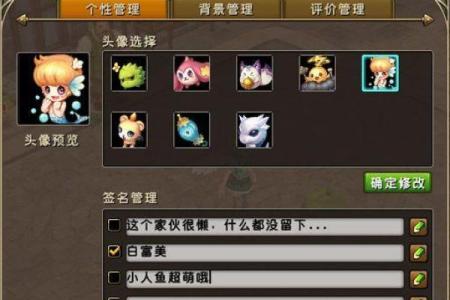 创新与个性并存的游戏公司命名方法
