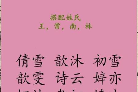 常姓女孩名字精选，温文尔雅