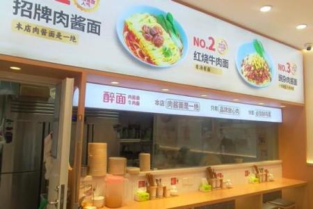 创意十足的快餐店名字，让顾客一眼记住你