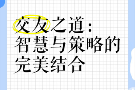 策略与智慧并存：玩转《文明VI》的全球统治之路