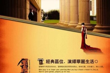 创意租赁房屋公司名称灵感大全