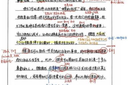 常见的英文名字翻译误区及解决方法