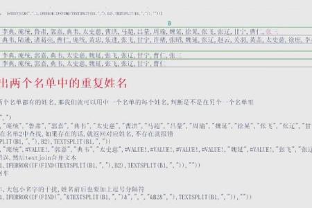 避免公司名字重复，选择不重名起名网